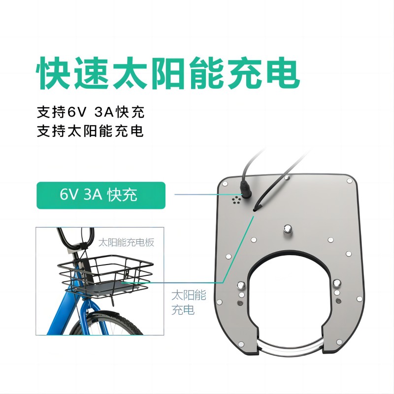 歐米智能共享單車鎖為什么在全球如此受歡迎？
