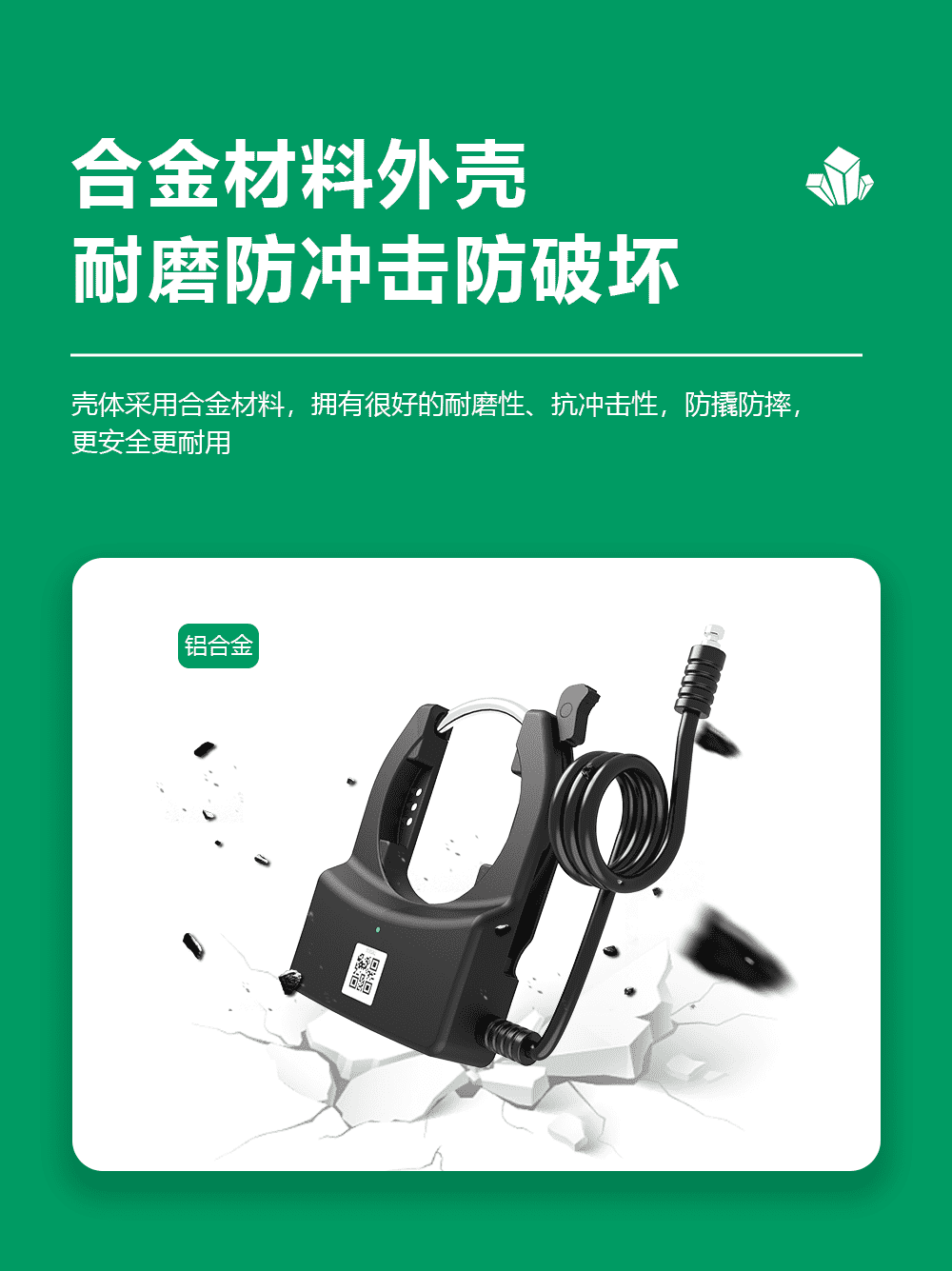 共享單車鎖