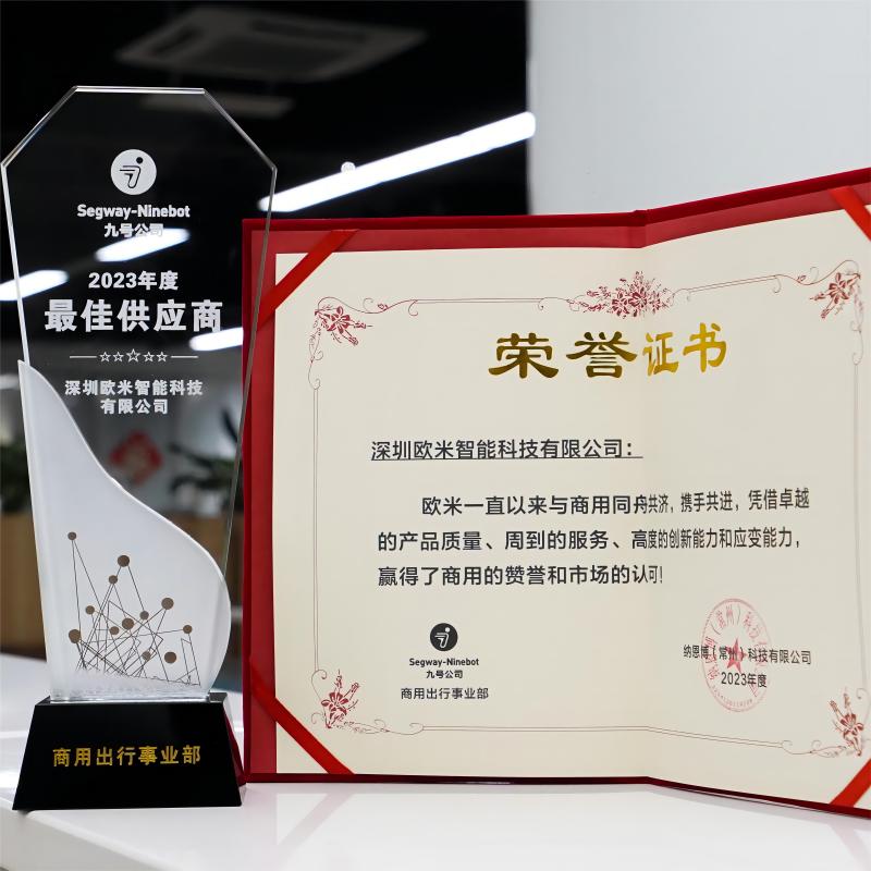 來自國際知名品牌的認可，歐米智能榮膺2023年最佳供應商獎