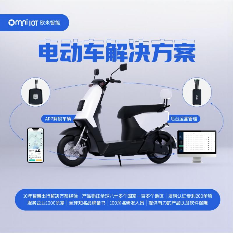 自全國落實不合規電動車禁止上路以后，共享電單車將成為人們出行首選