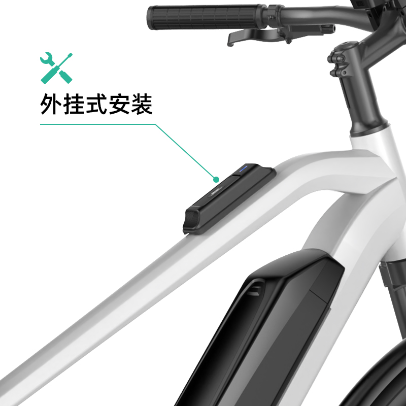 電動自行車智能定位器