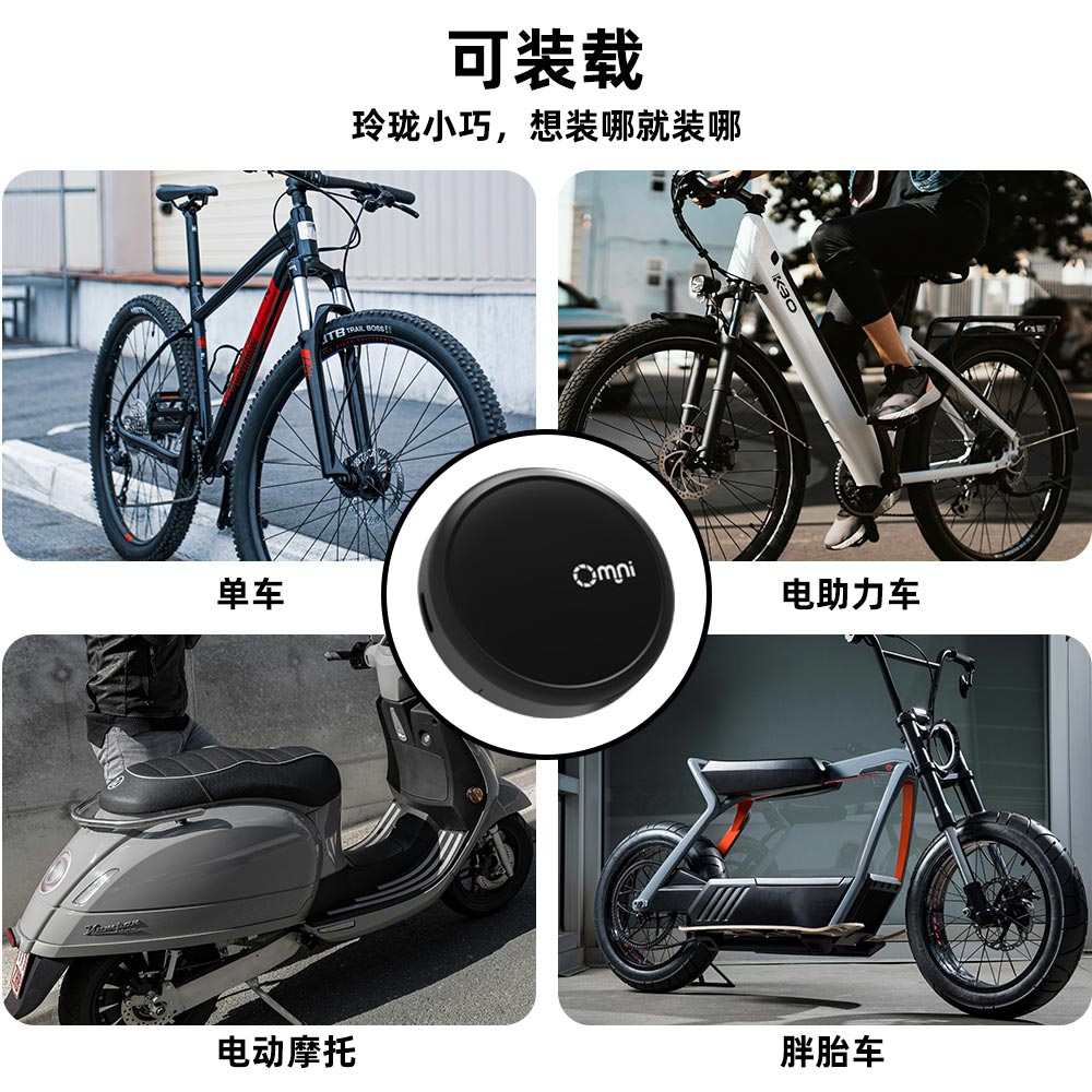迷你車載藍(lán)牙定位器