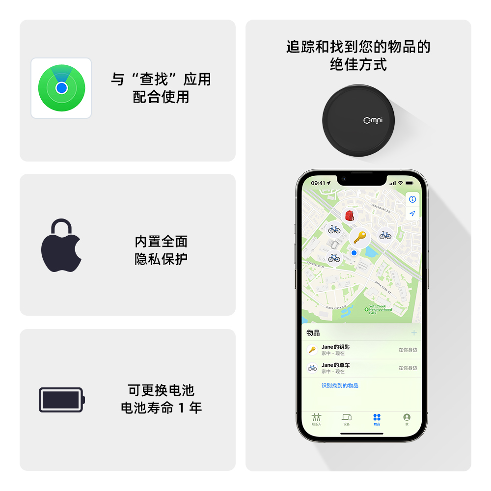 微型車載藍(lán)牙定位器